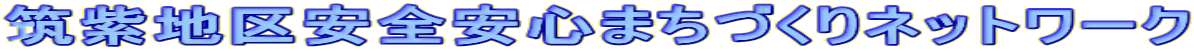 �}���n����S���S�܂��Â���l�b�g���[�N 